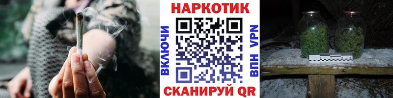 Купить наркотики сайты Елизаветинская Метамфетамин A PVP ГАШИШ Мефедрон КОКАИН Конопля