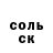 Alpha PVP крисы CK Zinaida Nikolaeva