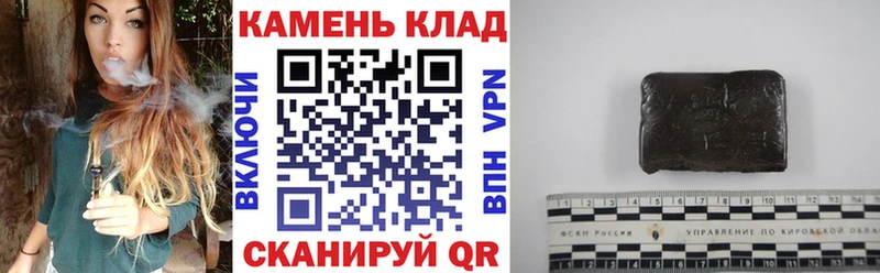 KRAKEN tor  Елизаветинская  Гашиш Cannabis 