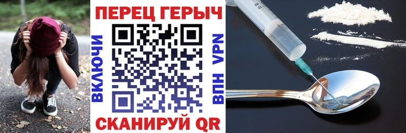 Героин Афган  Елизаветинская 