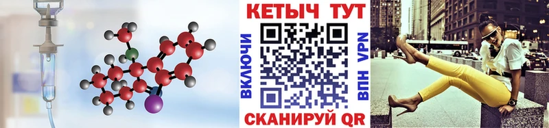 площадка Telegram  Елизаветинская  КЕТАМИН ketamine 