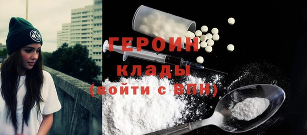 ПСИЛОЦИБИНОВЫЕ ГРИБЫ Бородино