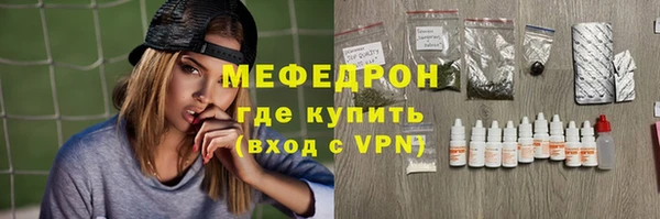 бошки Верхнеуральск