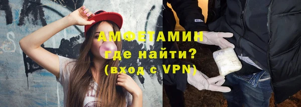 гидра Бугульма