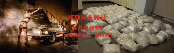 гидра Бугульма