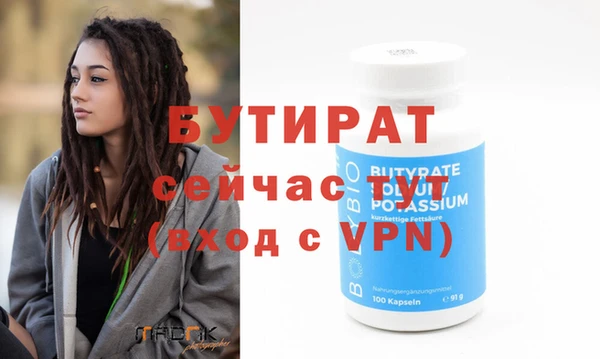 индика Верея