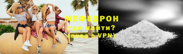 метамфетамин Сафоново