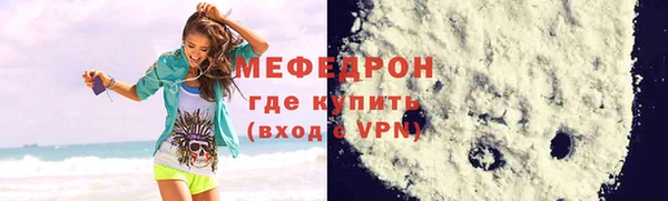 бошки Верхнеуральск