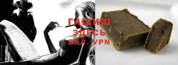 гидра Бугульма