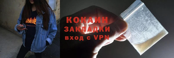 метамфетамин Сафоново