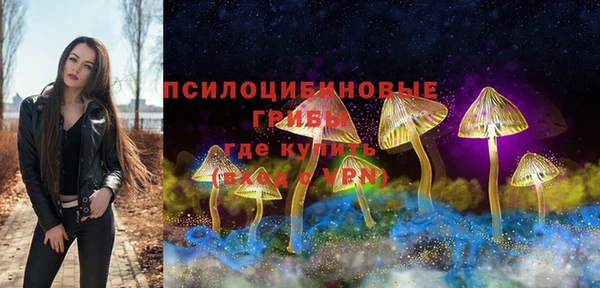 мдма Саяногорск