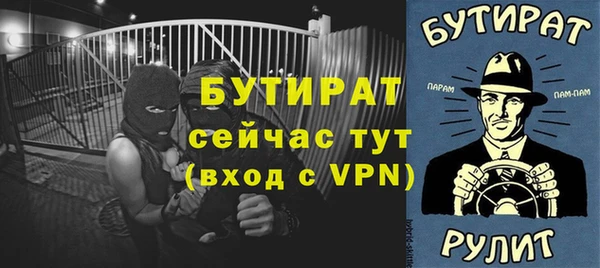 твердый Бронницы