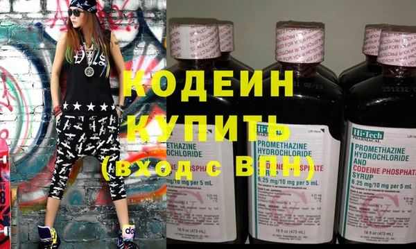 кокаин перу Верхний Тагил