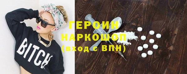 мдма Саяногорск