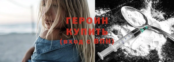 ПСИЛОЦИБИНОВЫЕ ГРИБЫ Бородино