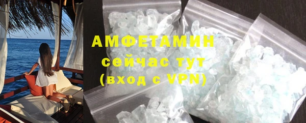 гидра Бугульма