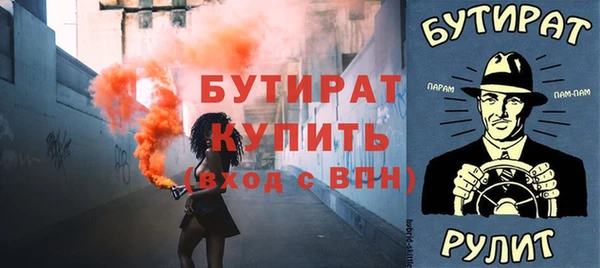 ПСИЛОЦИБИНОВЫЕ ГРИБЫ Бородино