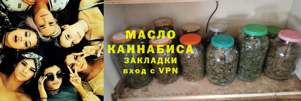 гидра Бугульма