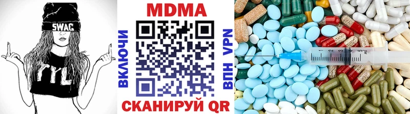 МДМА VHQ  Елизаветинская 