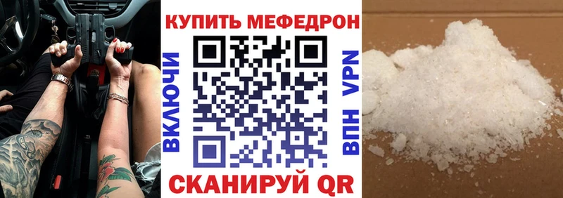 МЕФ  Елизаветинская