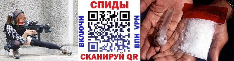 KRAKEN зеркало Елизаветинская Метамфетамин винт даркнет сайт