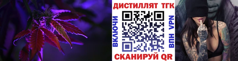 МЕГА как войти  как найти наркотики  Елизаветинская  Дистиллят ТГК жижа 